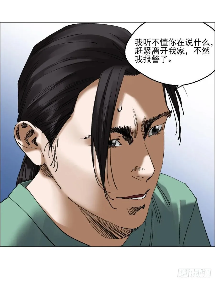 79 血雨15
