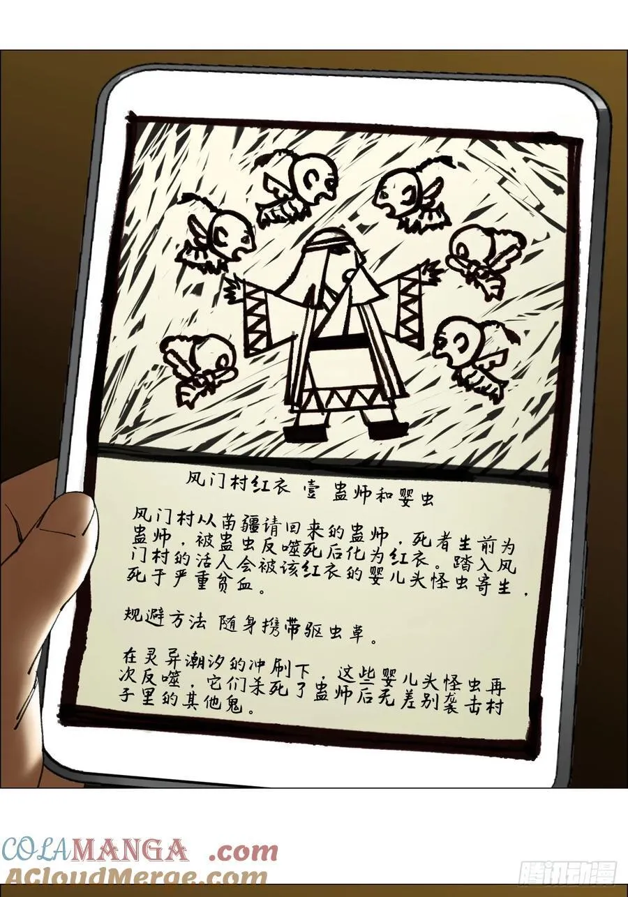 78 登门34