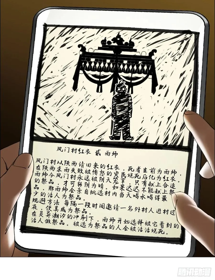 78 登门35