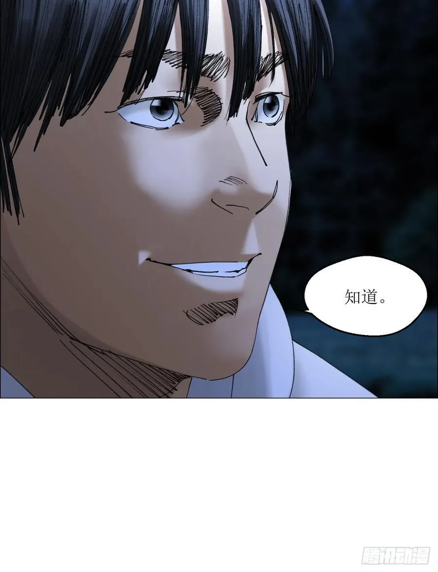 75 出来混朋友要多29