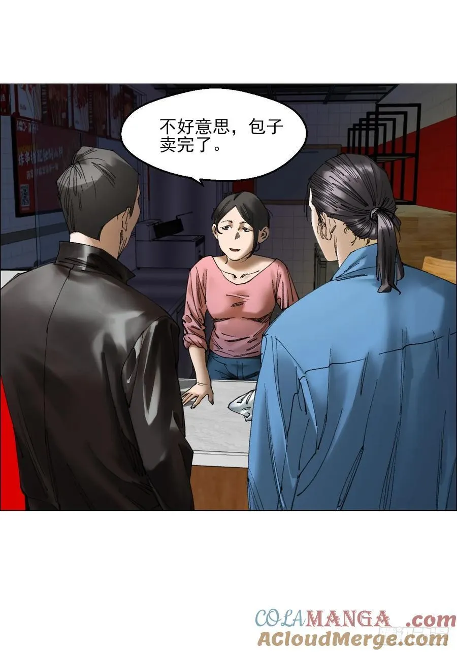 73 大兴市灵异安全区12
