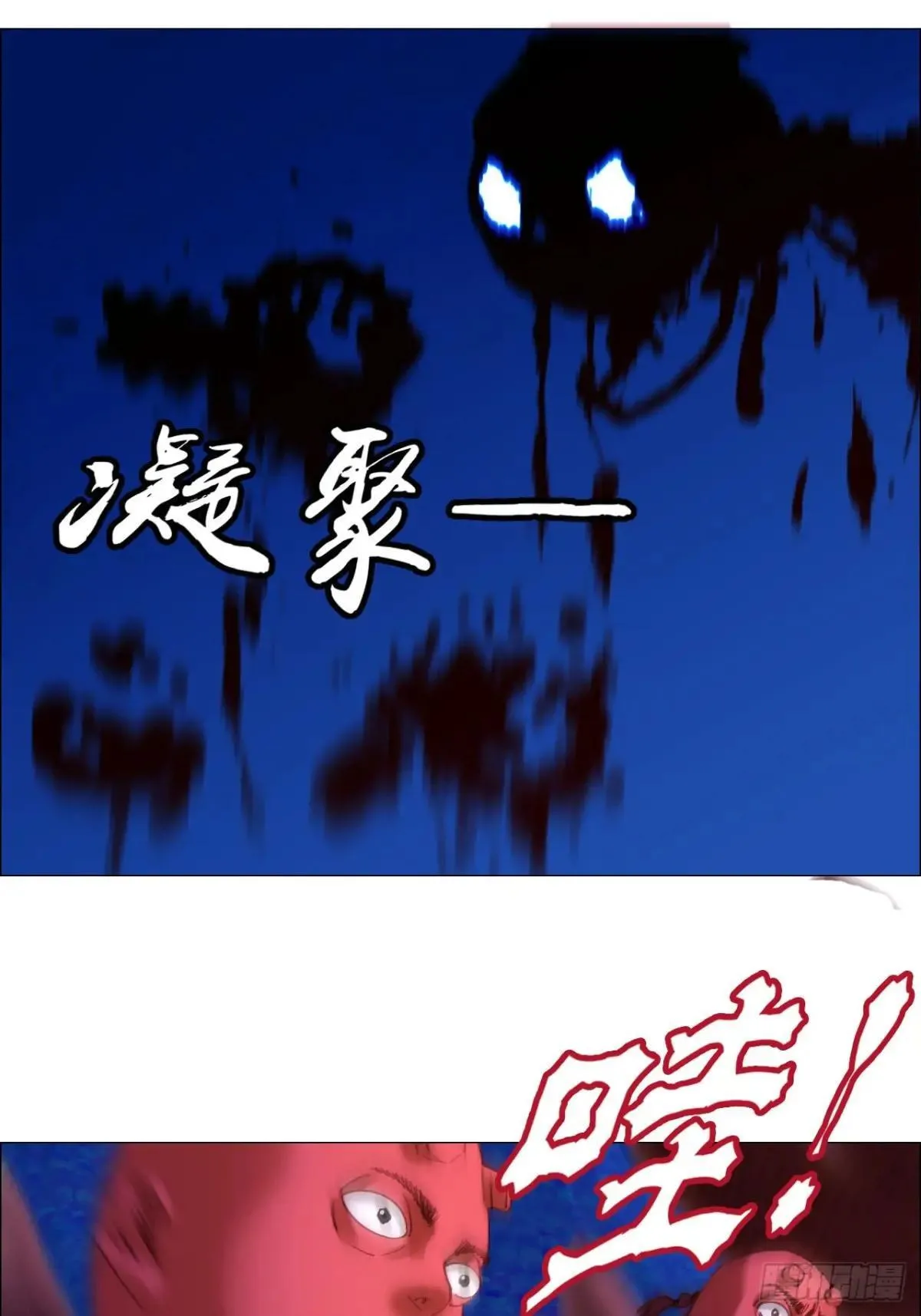 82 不动如山0