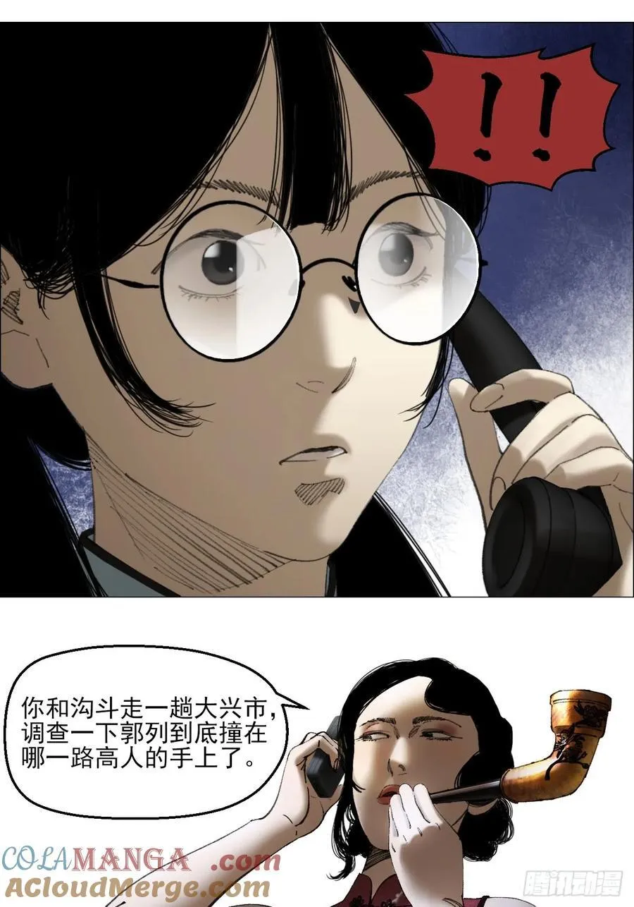 77 讣告22