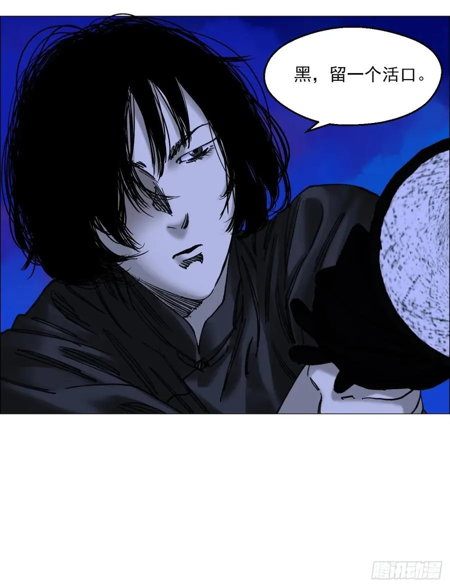 75 出来混朋友要多39