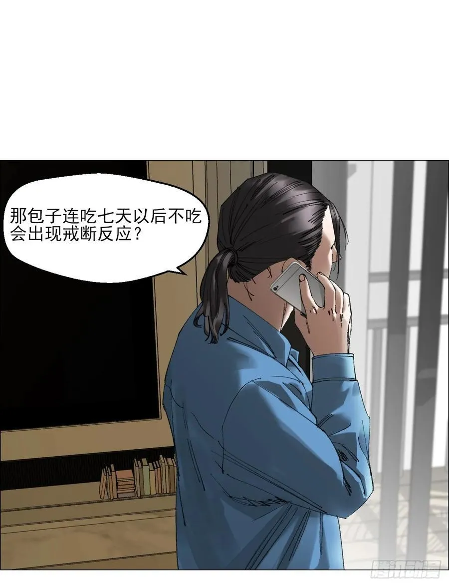 77 讣告35