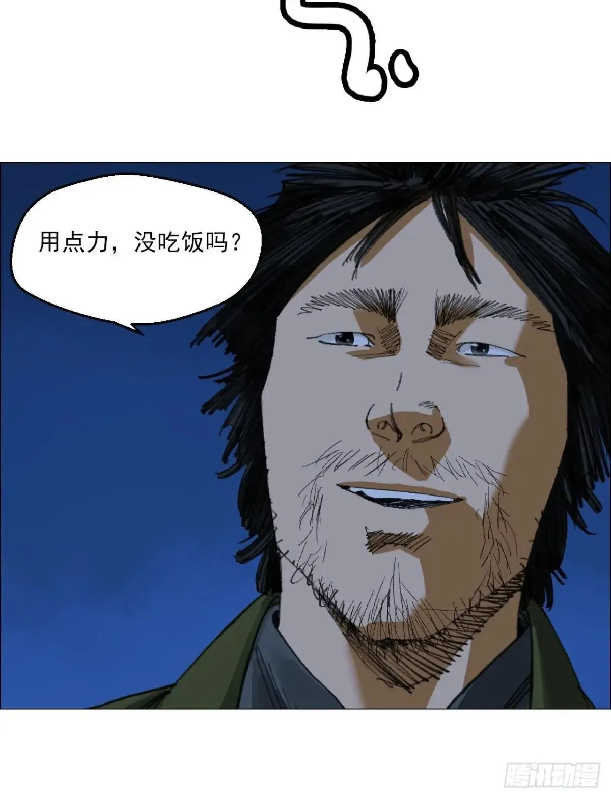 82 不动如山31