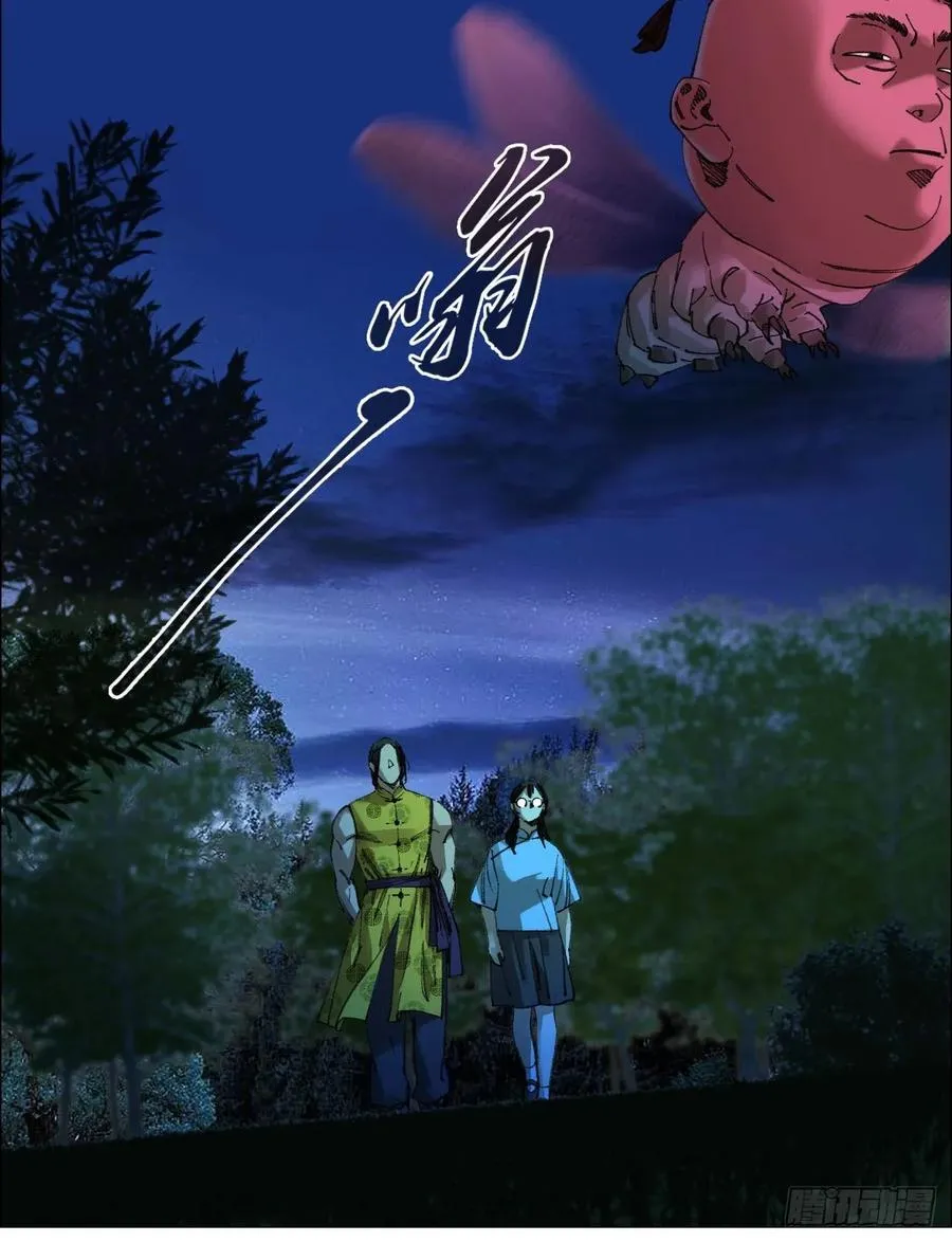 78 登门17