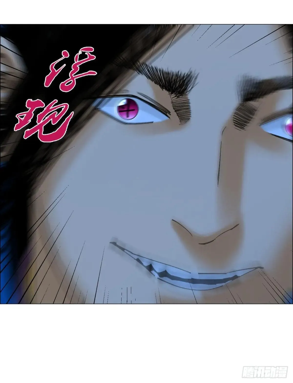82 不动如山11