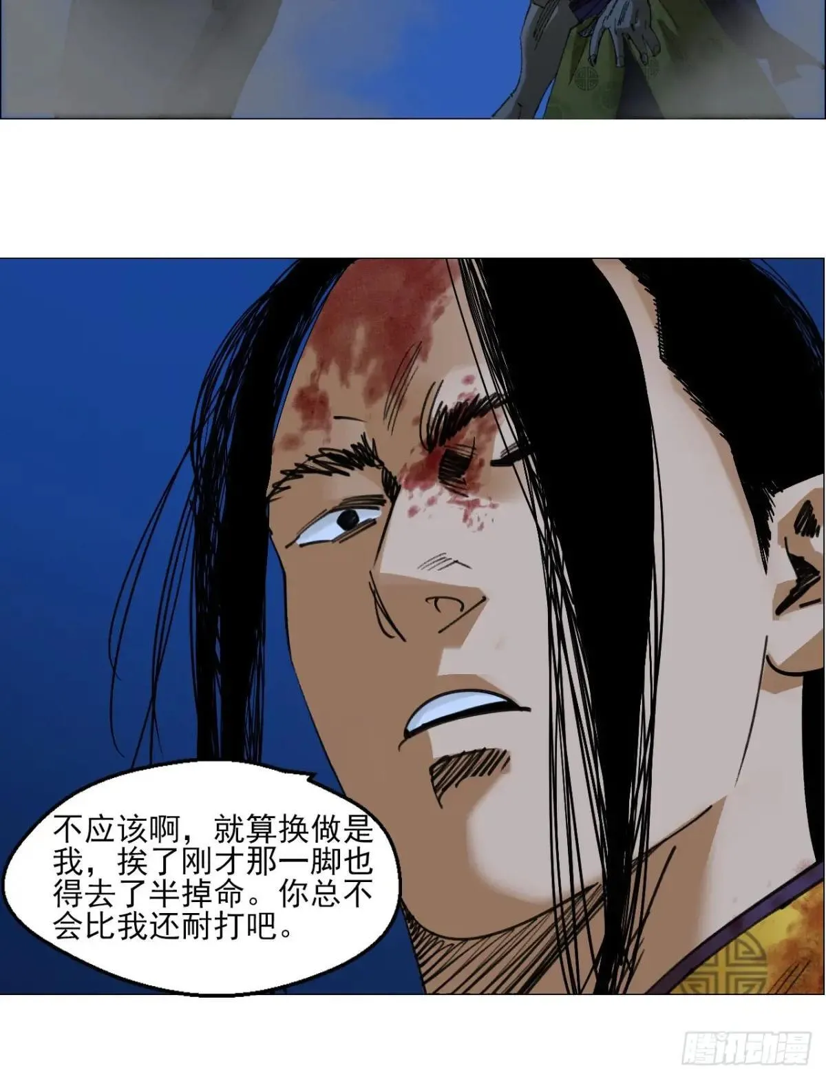 82 不动如山25