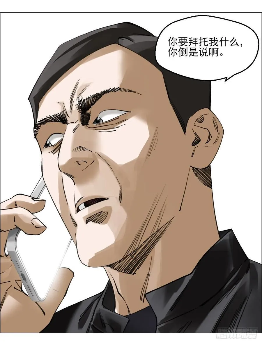 80 欢迎仪式1
