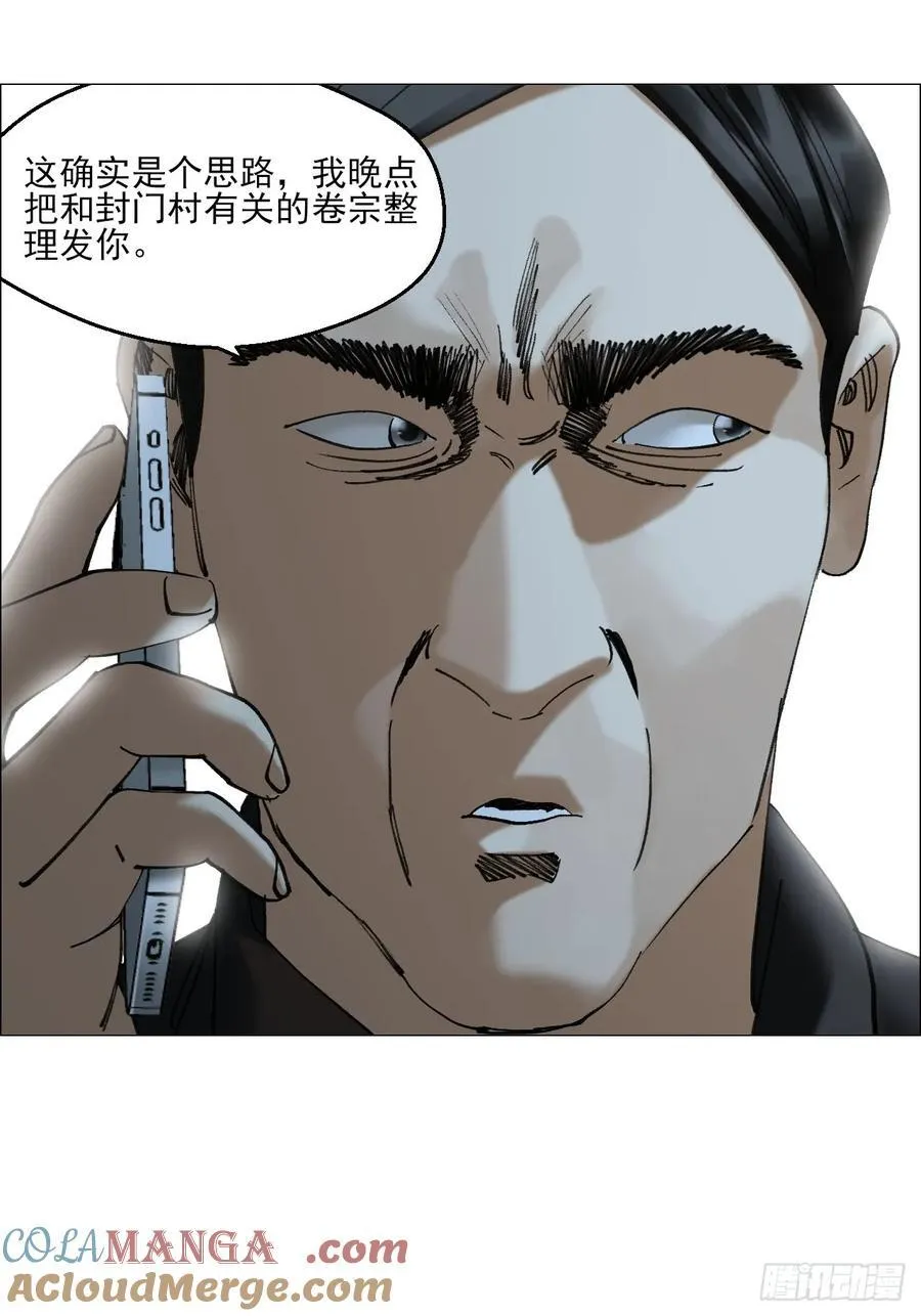 78 登门4