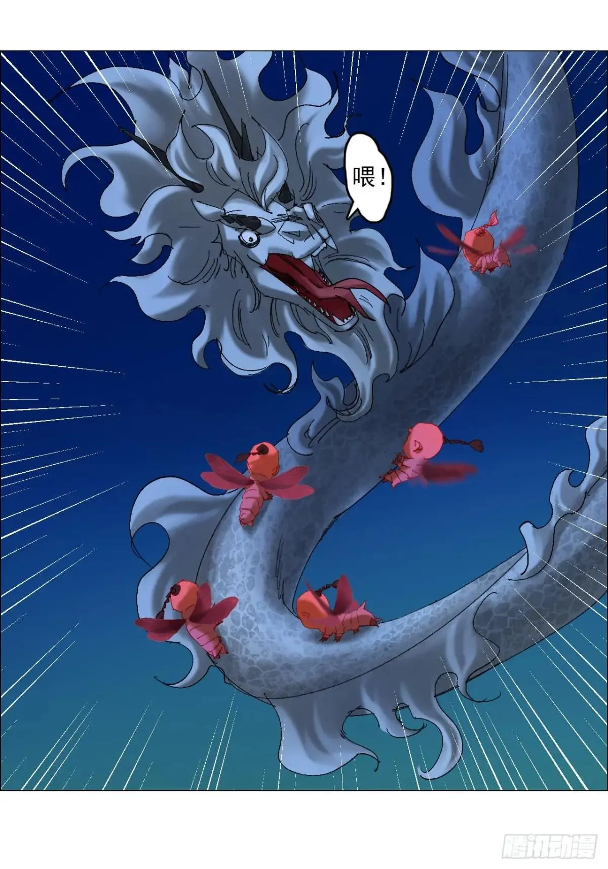 82 不动如山8