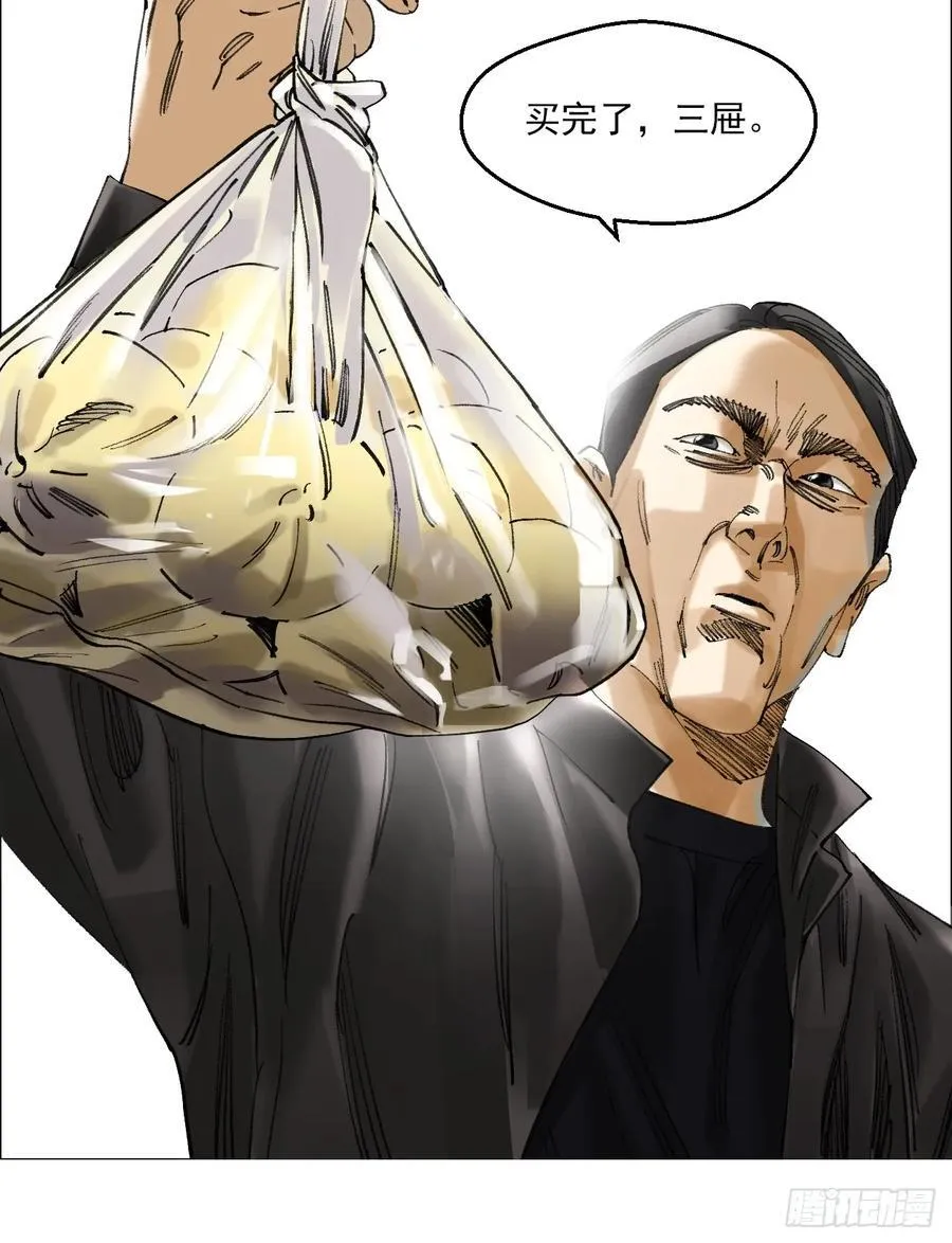 77 讣告3
