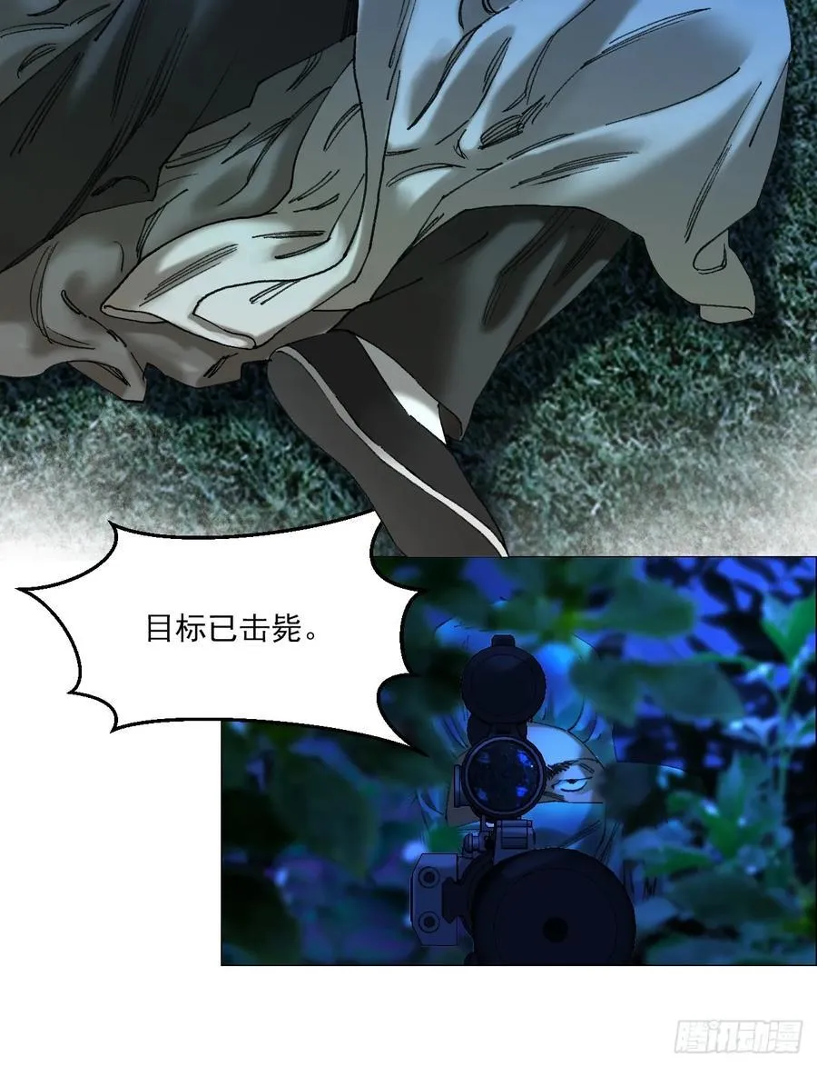 76 封门阵的源头1
