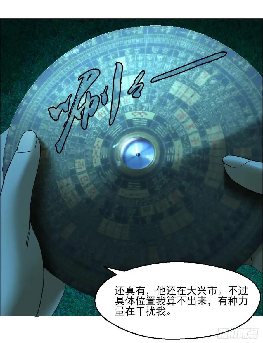 78 登门11