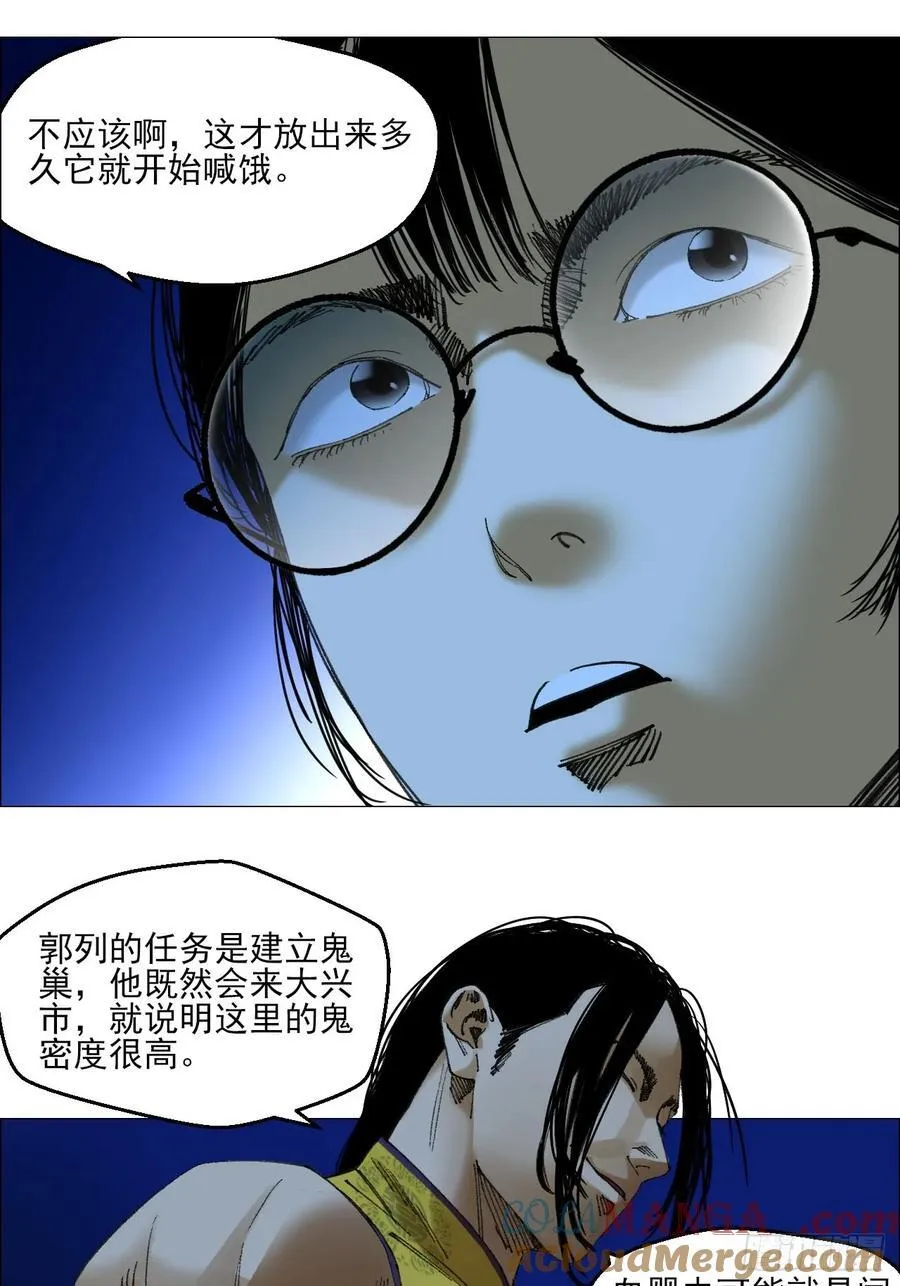 78 登门20