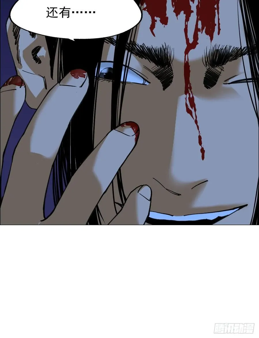 81 魇祷的弱点35