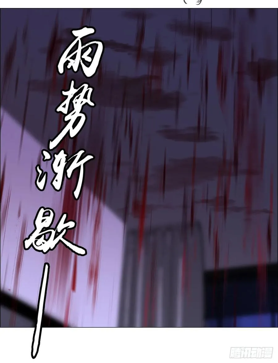 79 血雨33