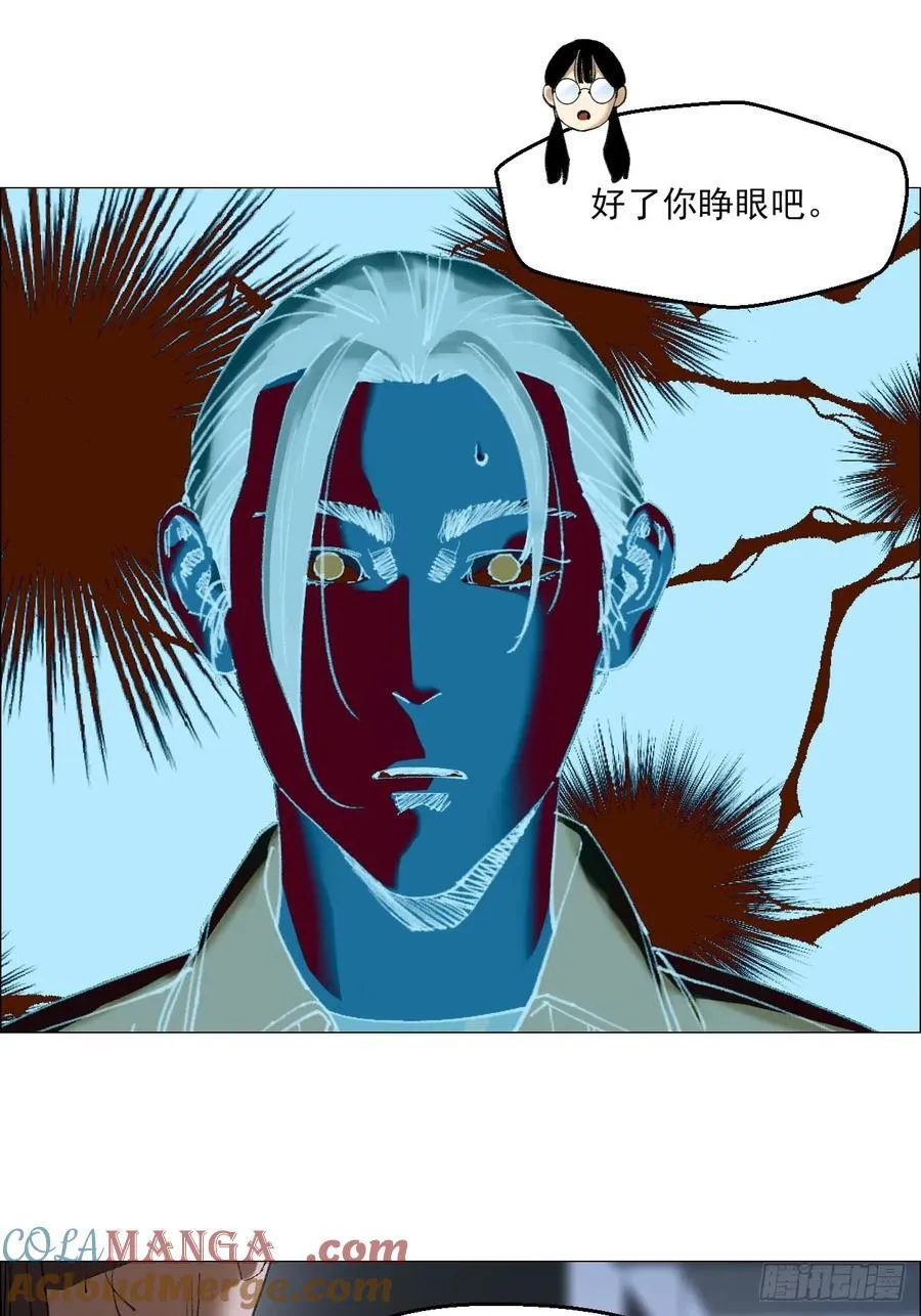 81 魇祷的弱点18