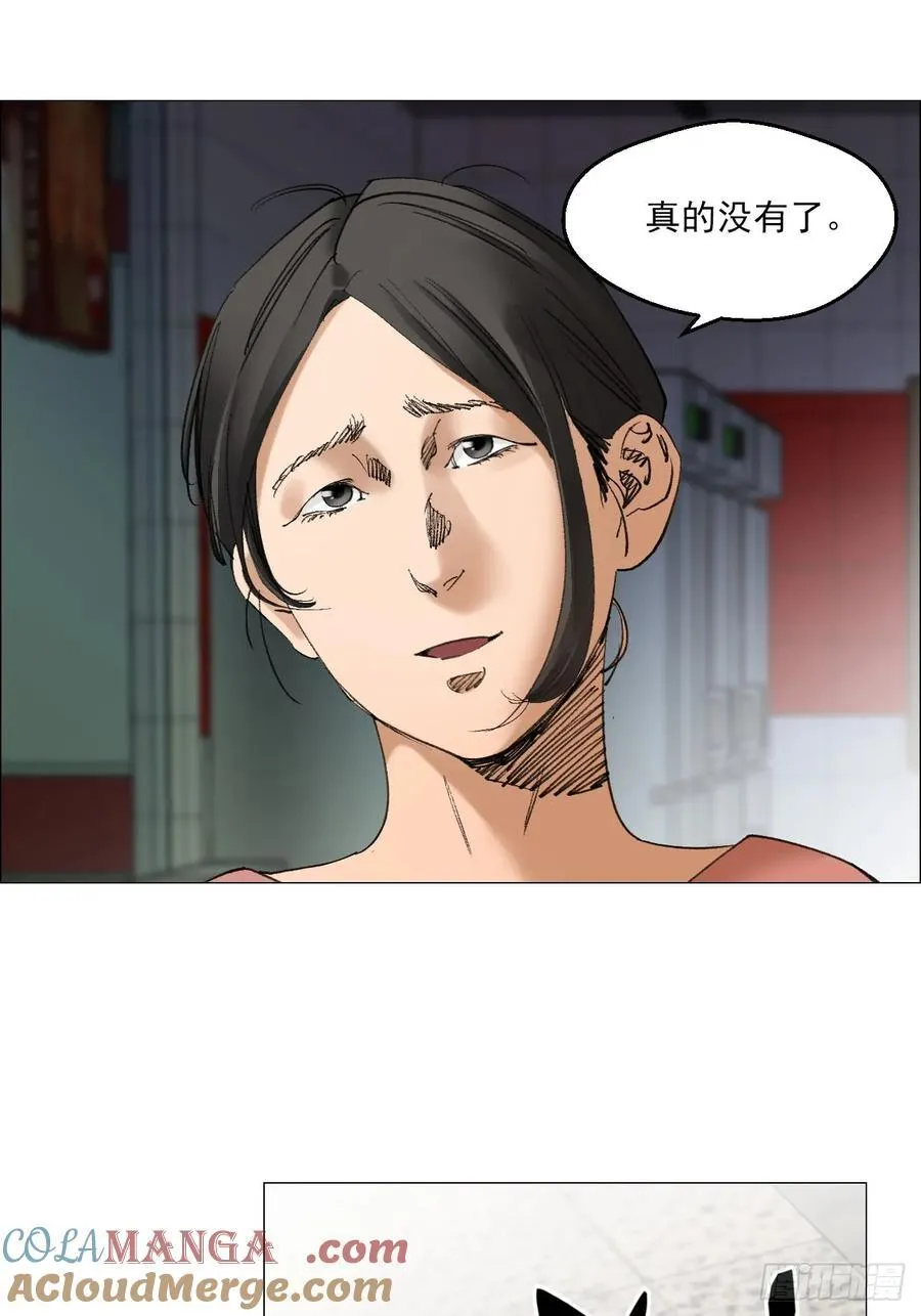73 大兴市灵异安全区14