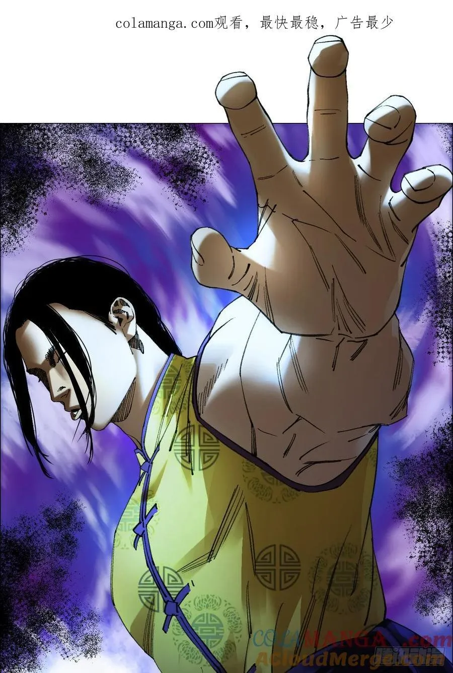 79 血雨0