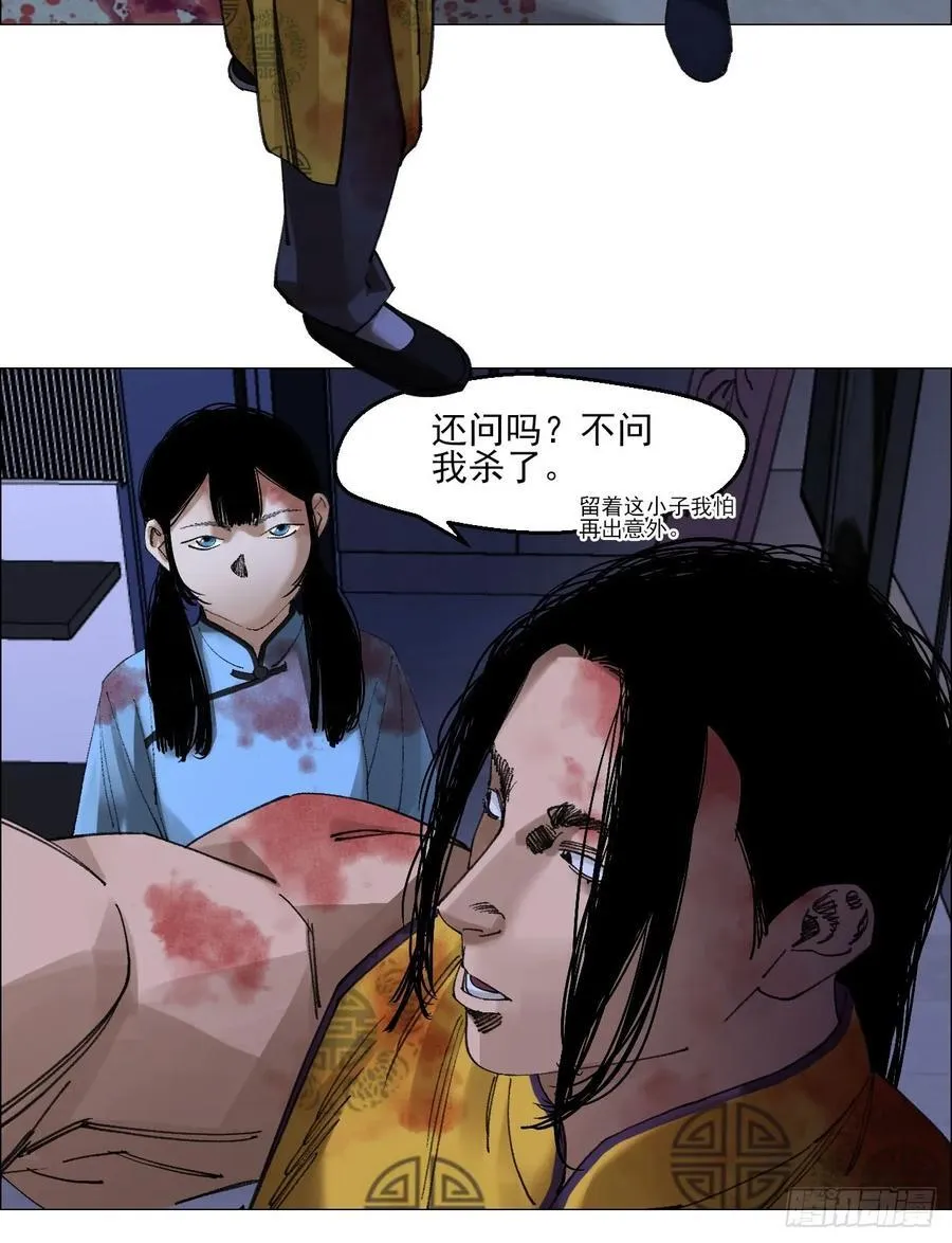 79 血雨37