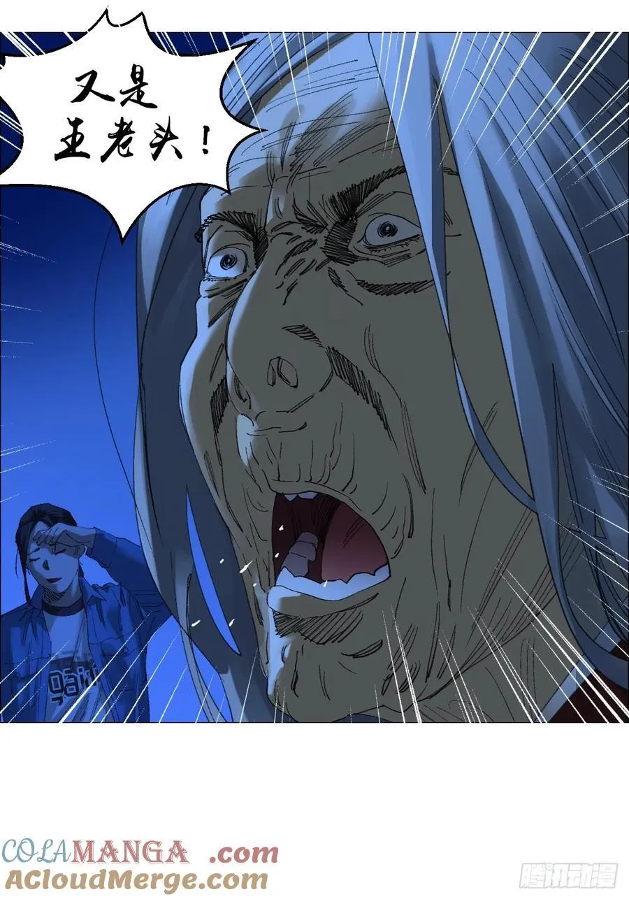 76 封门阵的源头26