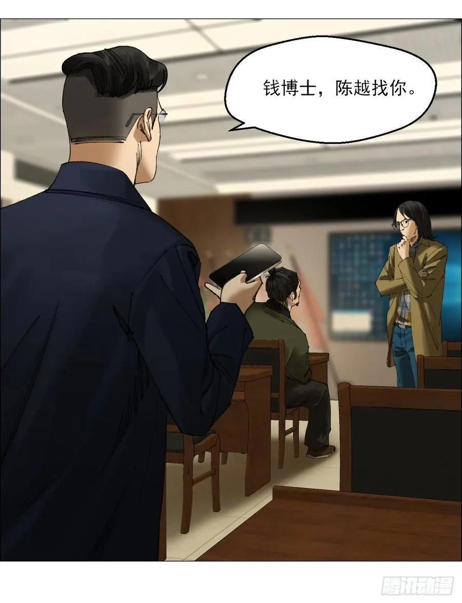75 出来混朋友要多9