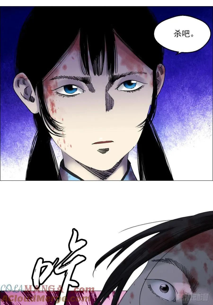 79 血雨38