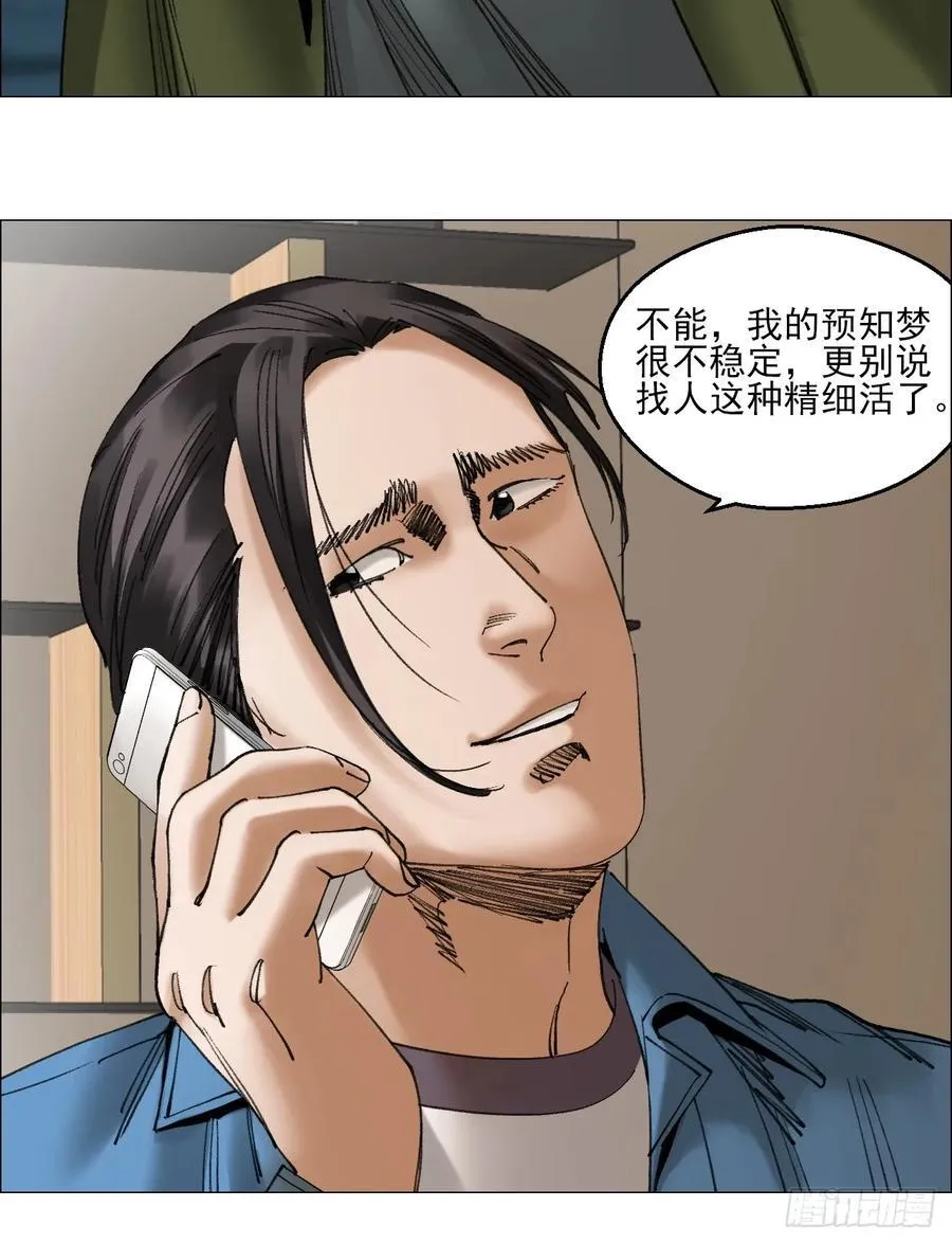77 讣告15