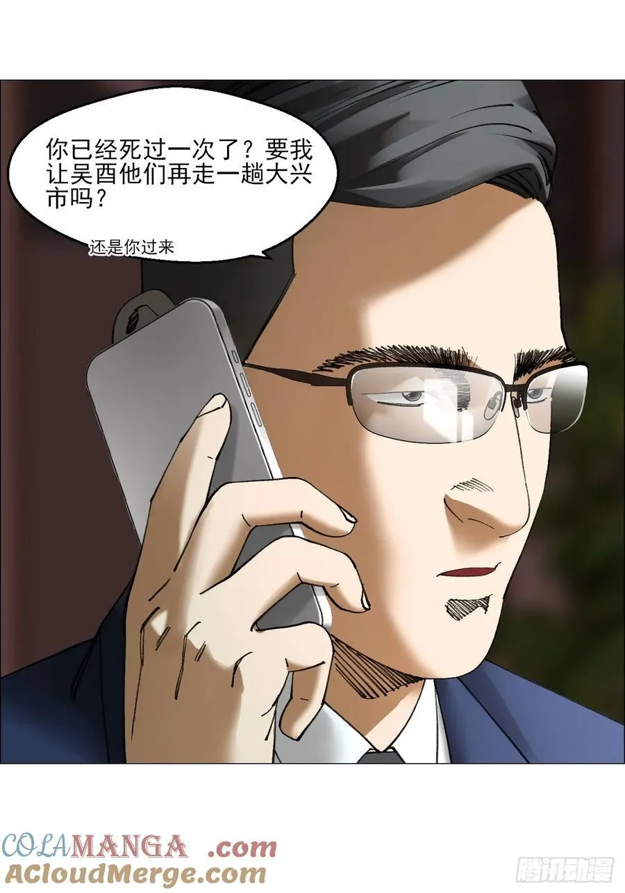 80 欢迎仪式10