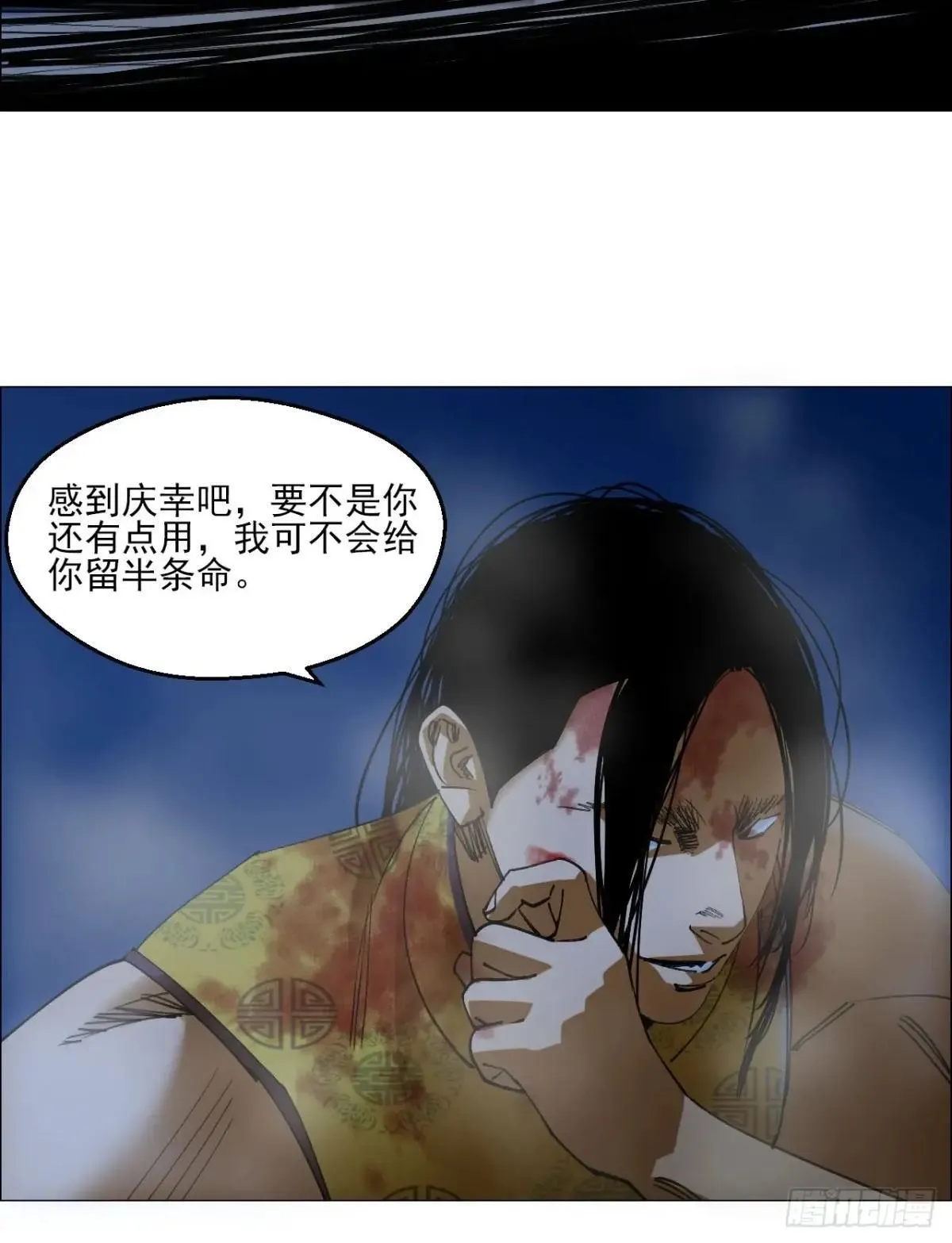 82 不动如山21