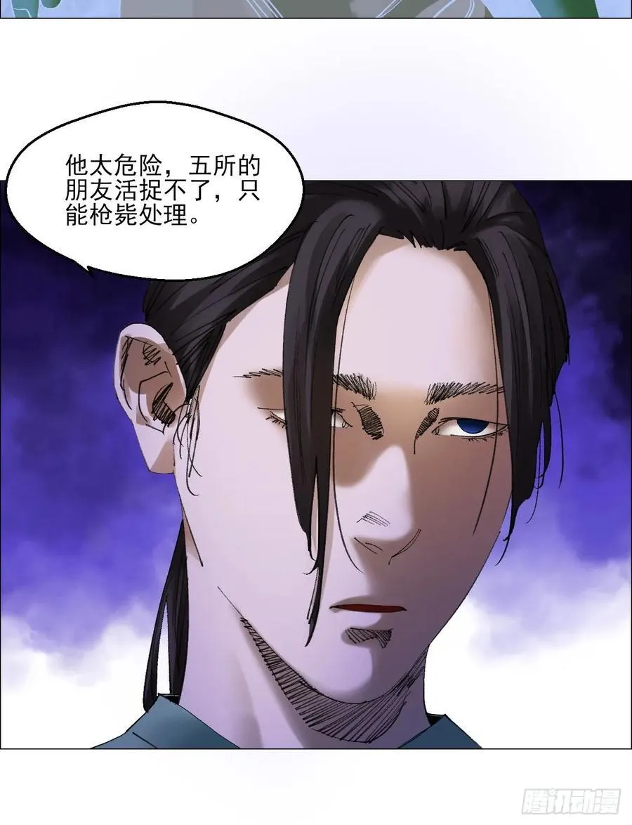 79 血雨21