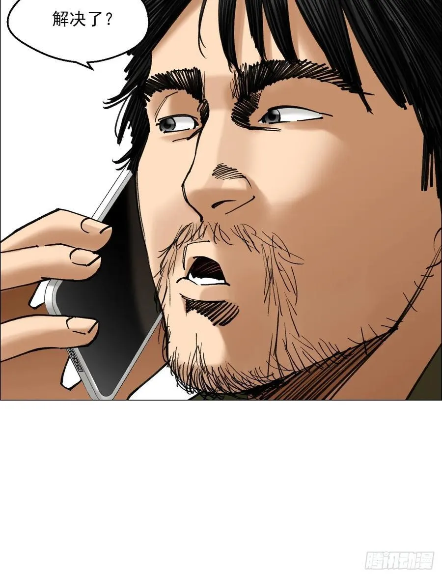 77 讣告13