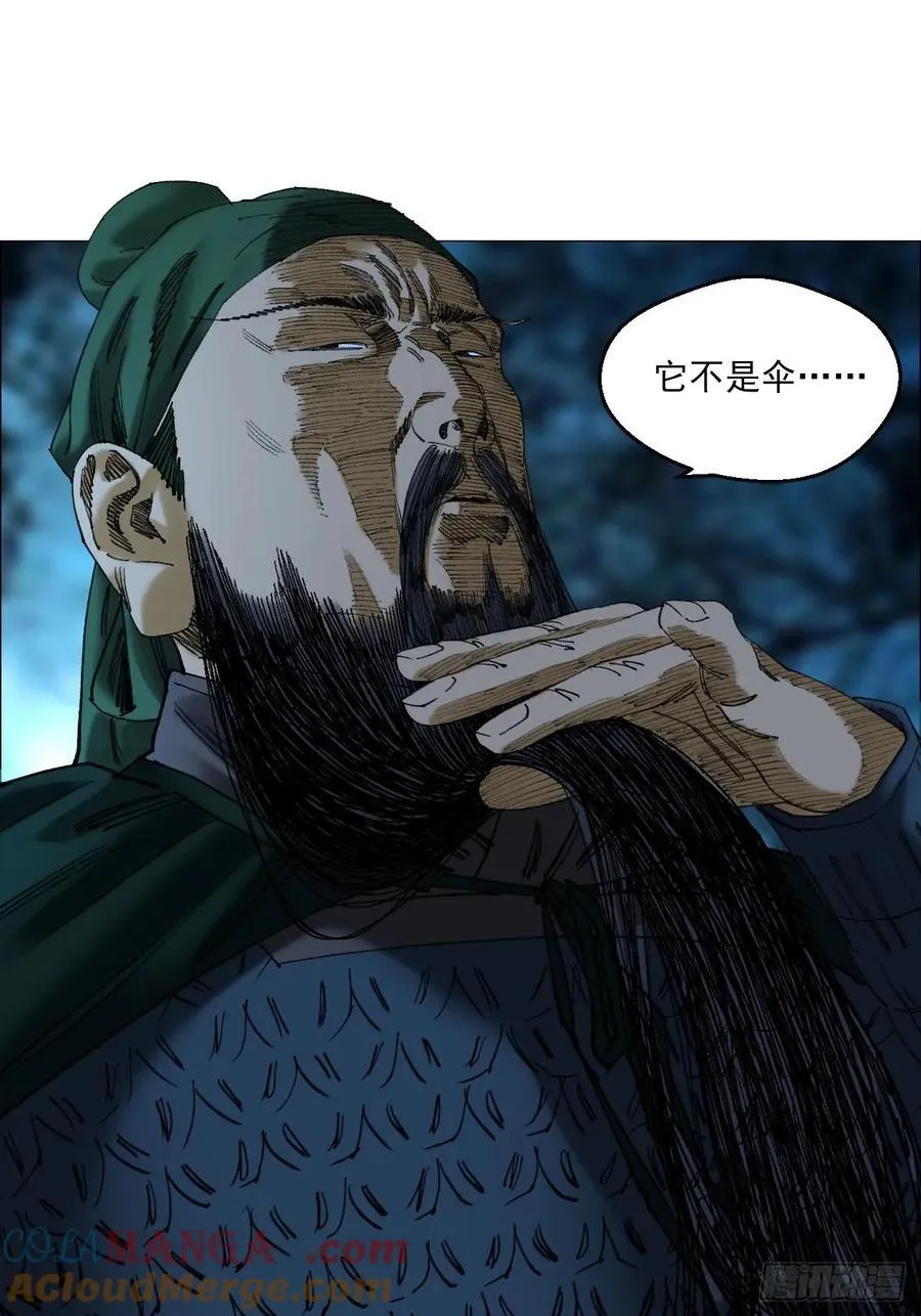 76 封门阵的源头6