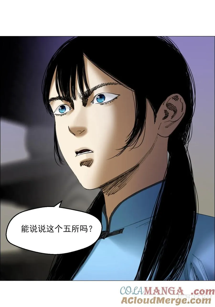 79 血雨22