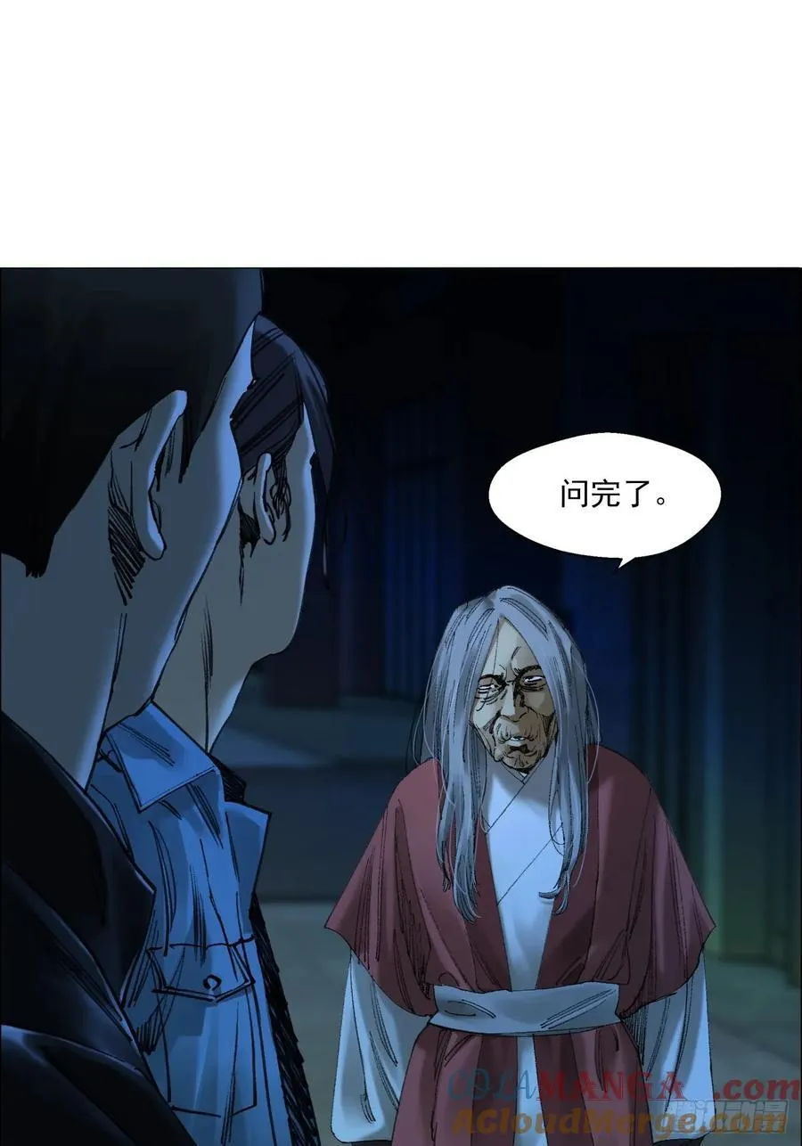 73 大兴市灵异安全区36