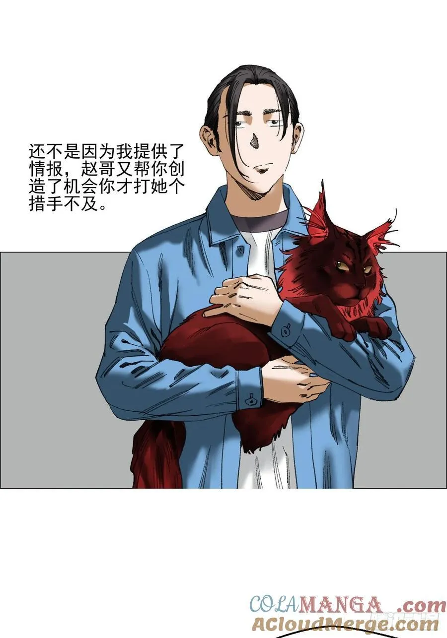 81 魇祷的弱点2