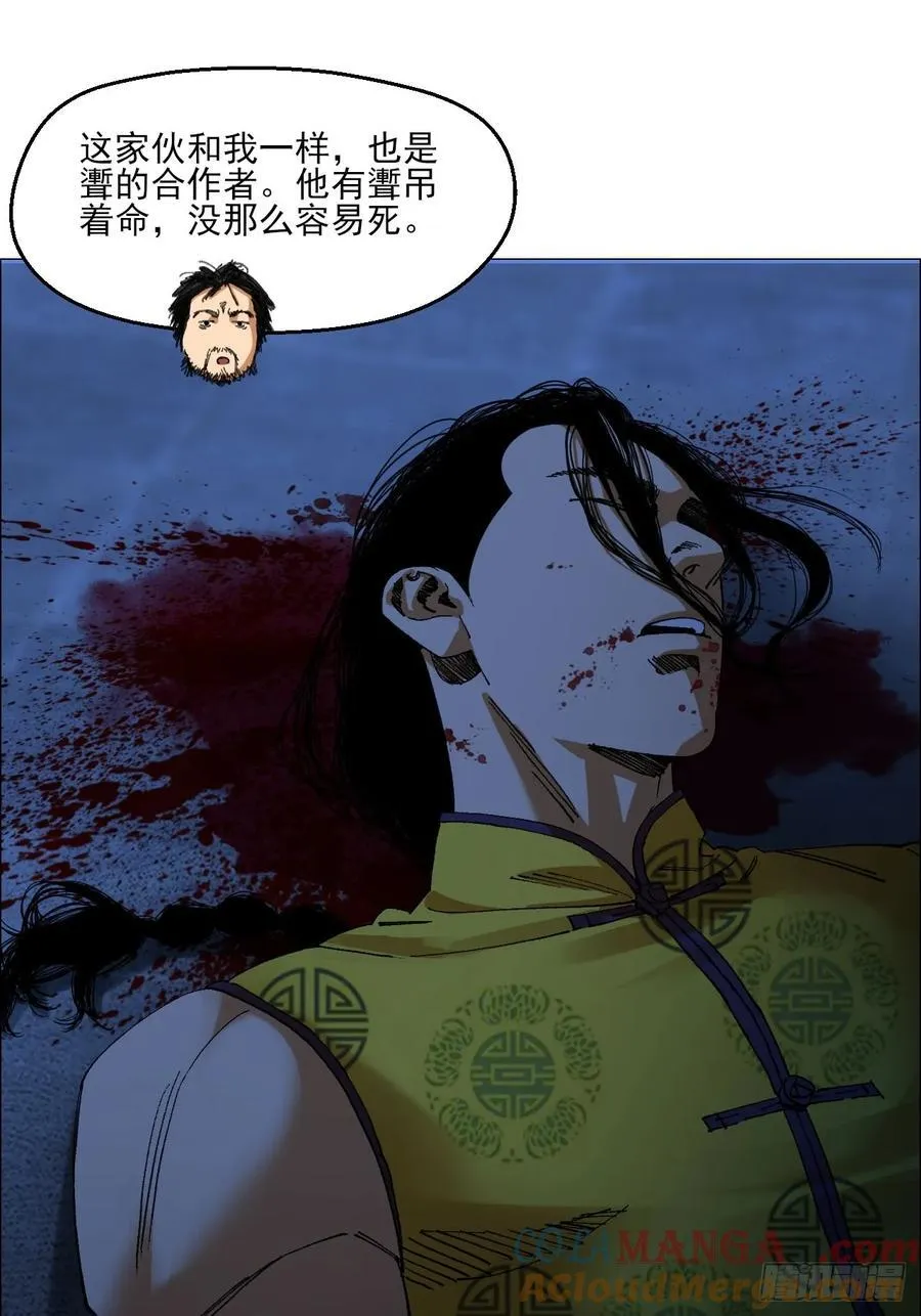81 魇祷的弱点30