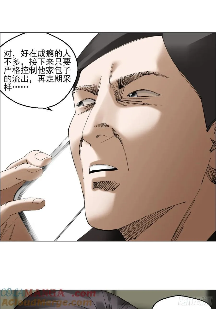 77 讣告36