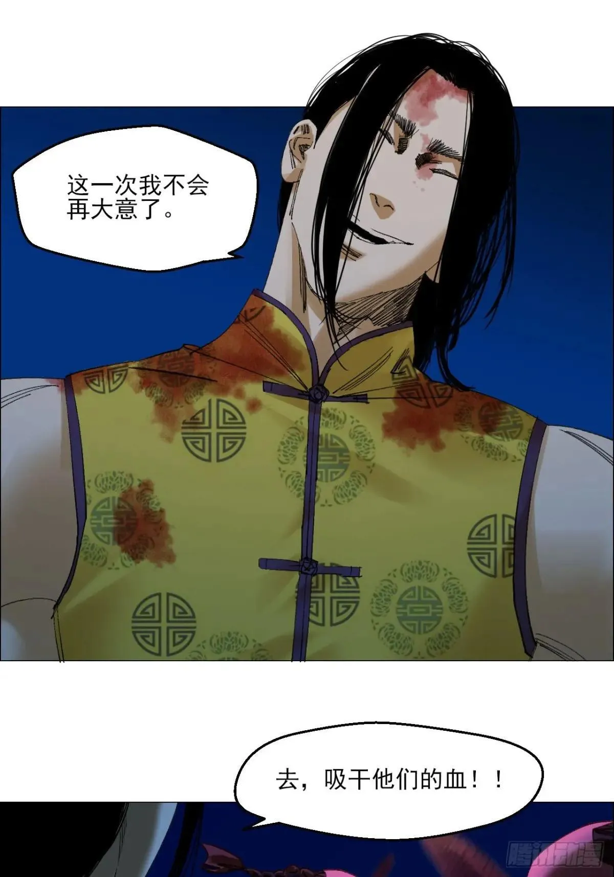 82 不动如山4