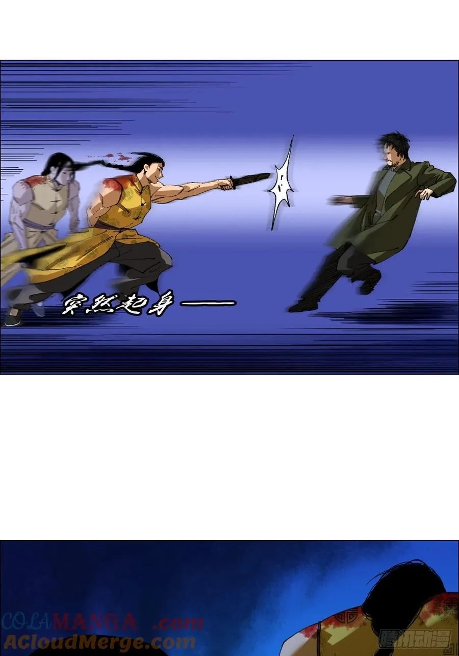 81 魇祷的弱点32