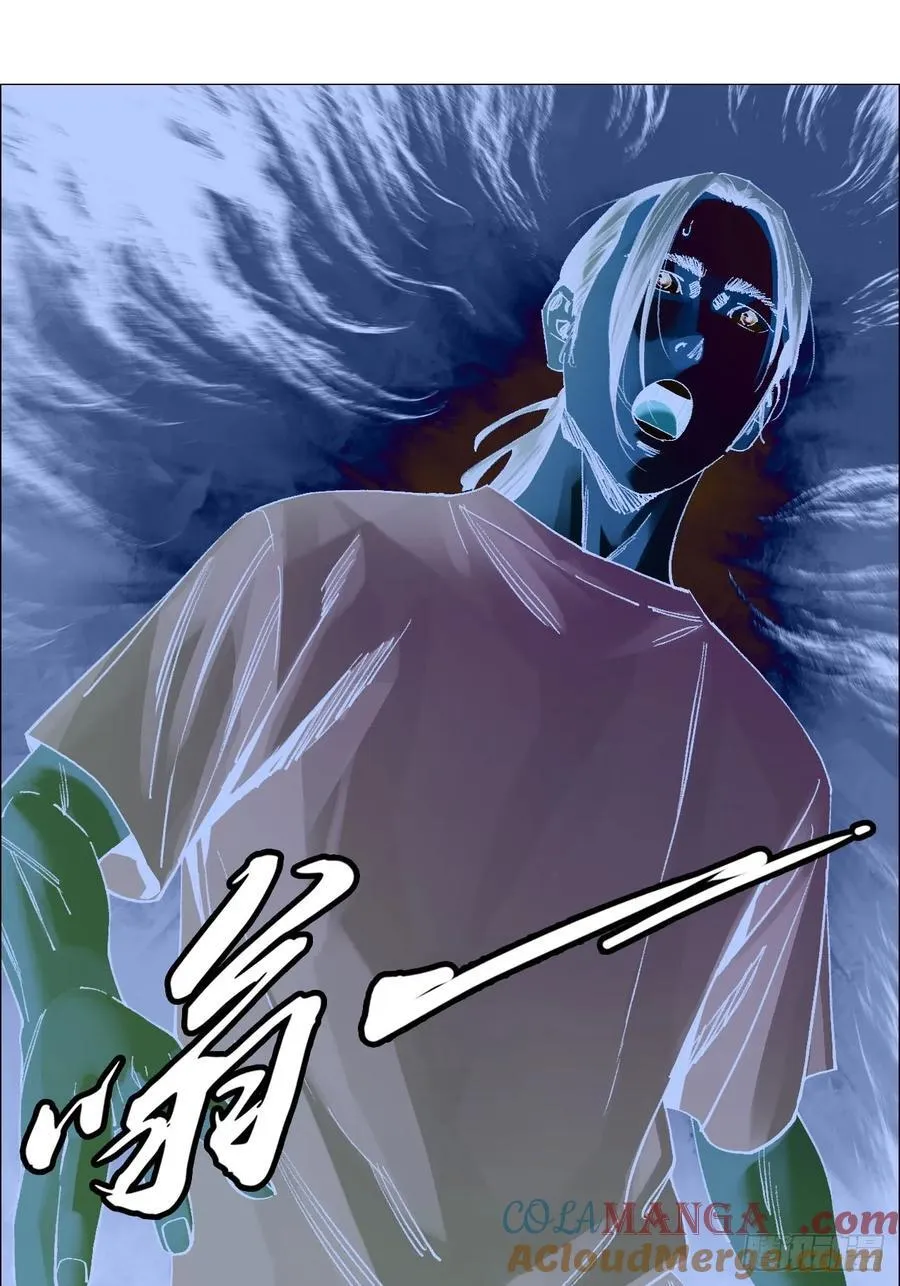 79 血雨20