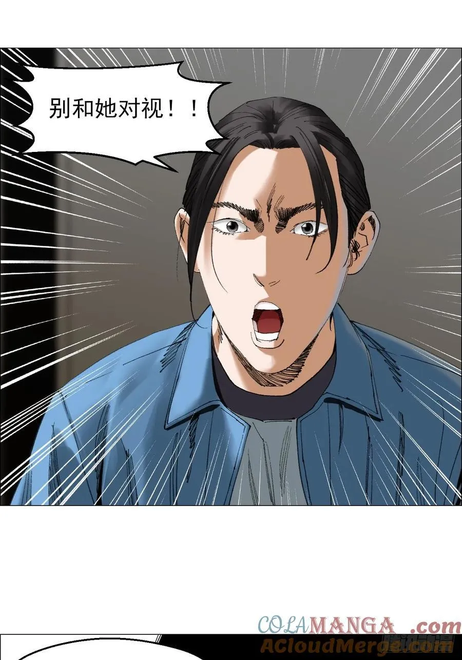 81 魇祷的弱点6
