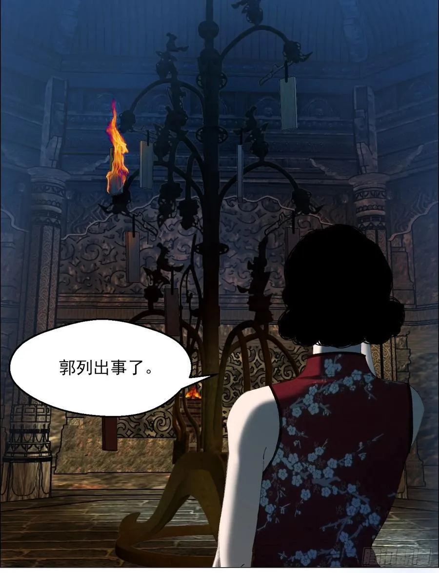 77 讣告21