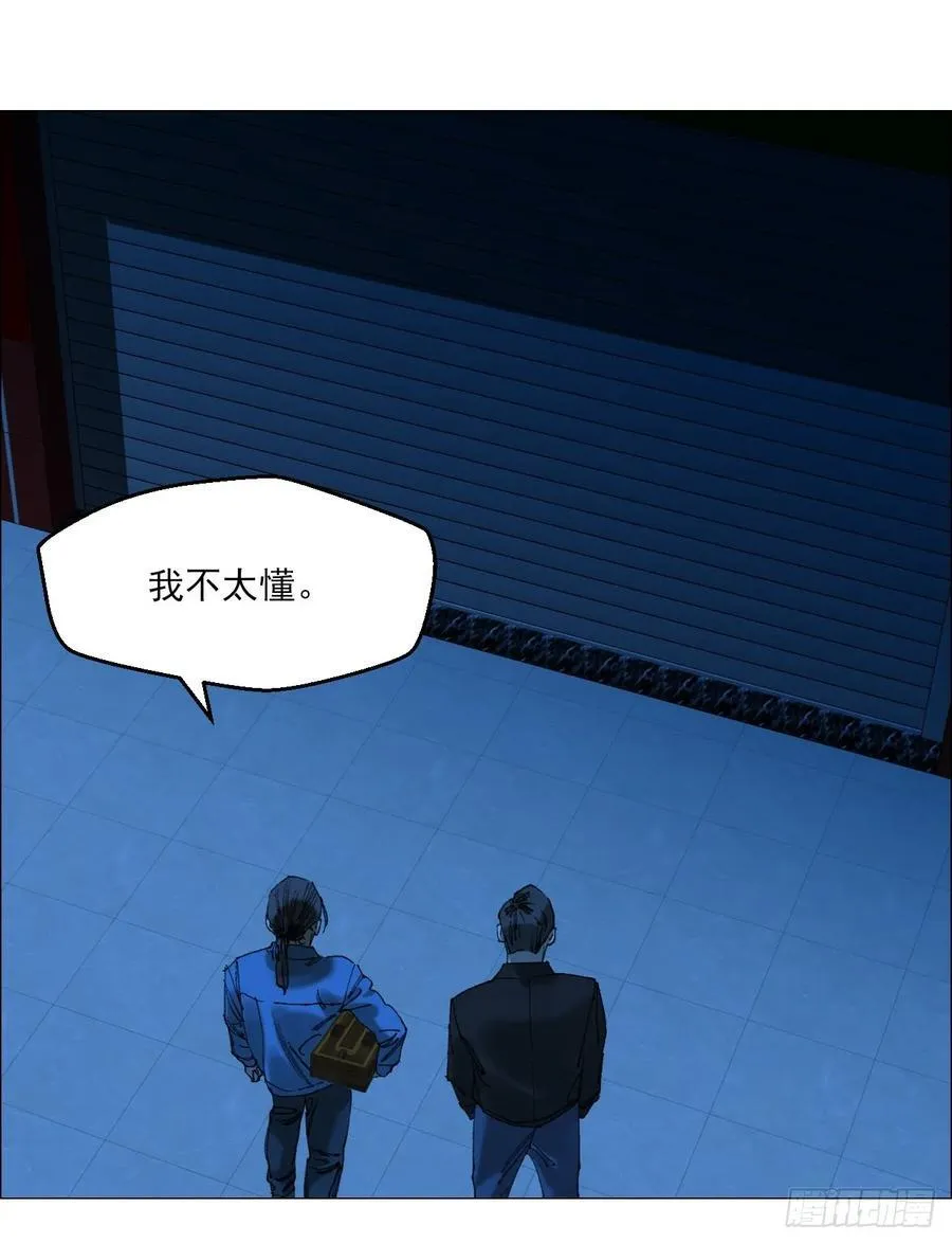 73 大兴市灵异安全区27