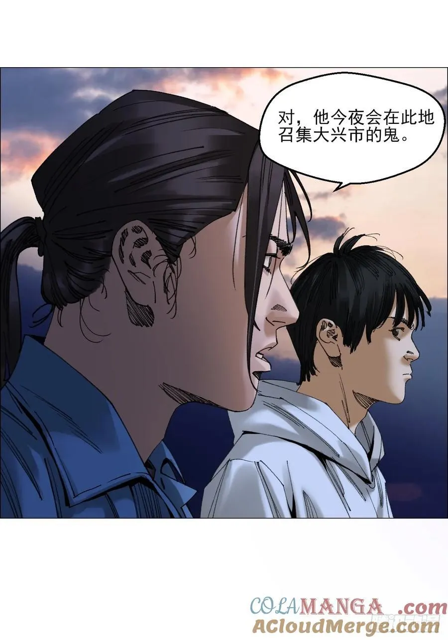 75 出来混朋友要多20