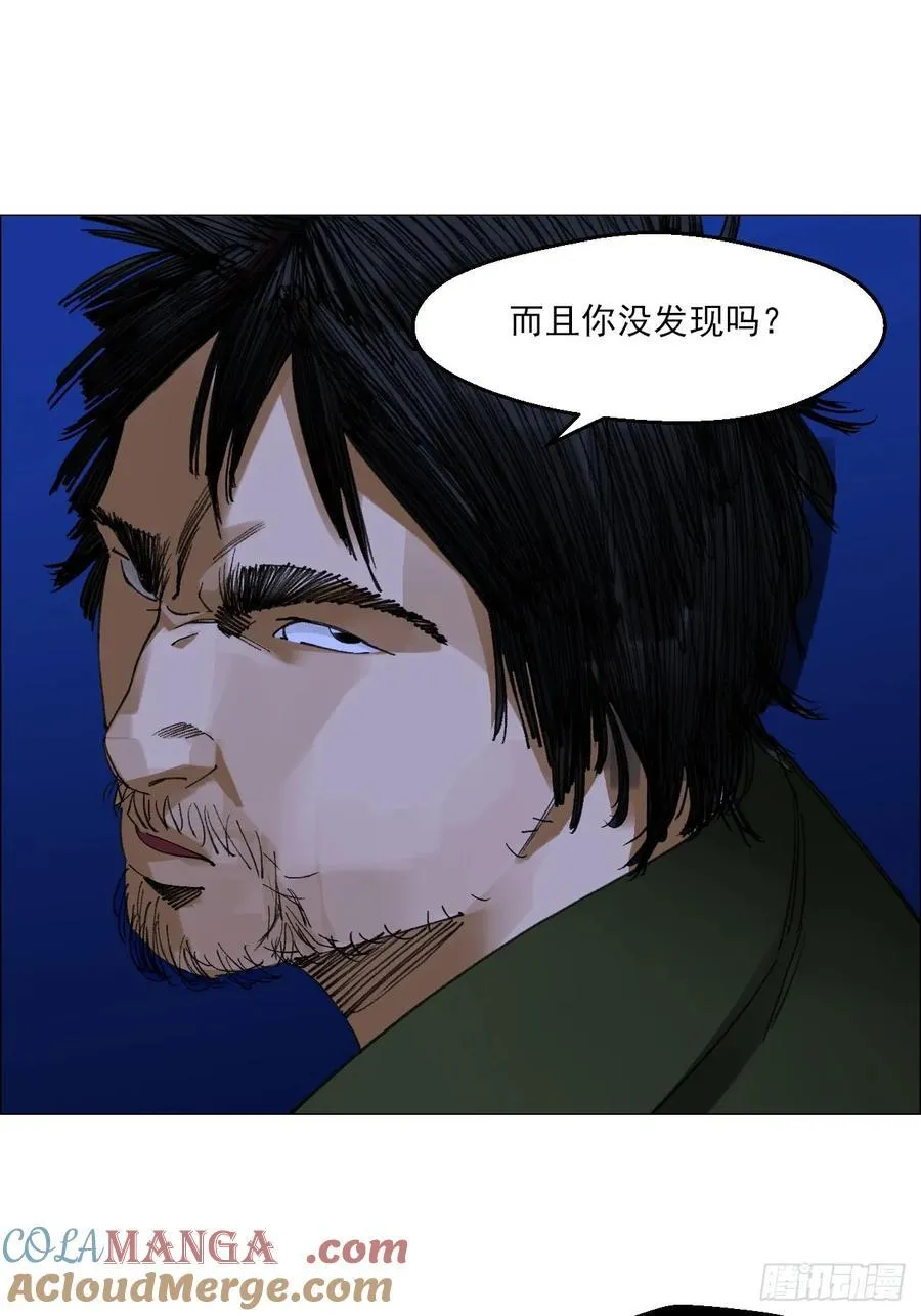 81 魇祷的弱点28