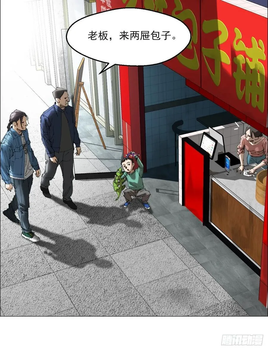 73 大兴市灵异安全区11