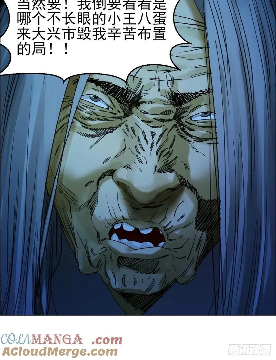 74 戏台上的老将军12